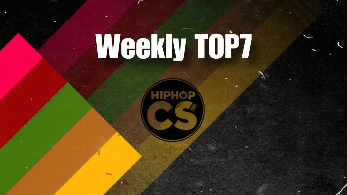 2024年12月第1週:絶対にチェックすべきHIPHOP新曲TOP7 — 年末の海外ヒップホップシーンを席巻する最新トラック集