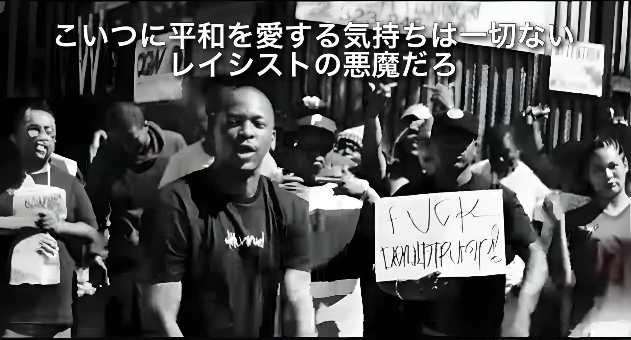 YG & Nipsey Hussleの「FDT」和訳動画、トランプ再選後もアメリカ社会へ響く