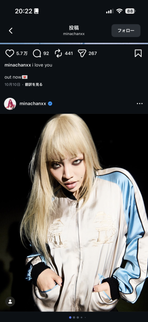 ポストCreepy Nuts？ちゃんみなが紅白で見せる日本語ラップの未来『第