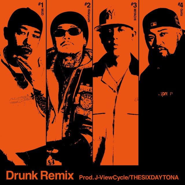 Gottz『Drunk (feat. Hideyoshi & MIYACHI) – Remix』｜レビュー＆解説