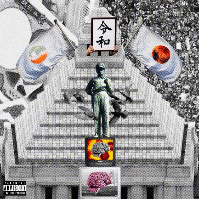 Gottz『Dangerous (feat. ZENDAMAN)』｜レビュー＆解説