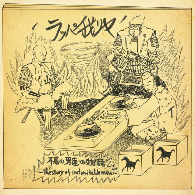 Rappagariya『ダイヤ』｜レビュー＆解説