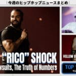 2026年1月第1週のヒップホップニュースまとめ。DrakeのRICO訴訟、A$AP Rockyのアルバム復帰、¥ellow Bucks×YG×Fabolousのグローバル動向を特集
