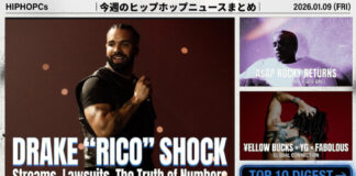 2026年1月第1週 | 今週のヒップホップニュースを総まとめ 2026年1月第1週のヒップホップニュースまとめ。DrakeのRICO訴訟、A$AP Rockyのアルバム復帰、¥ellow Bucks×YG×Fabolousのグローバル動向を特集