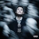 REAL-T『善悪』配信開始──生野区×今里新地の”剥き出しの描写”が鳴る全8曲 REAL-T『善悪』ジャケット|生野区・今里新地のリアルを刻む8曲