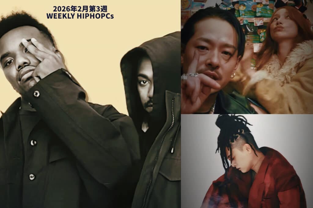 ZORNと後藤真希の武道館共演、Baby Keem『Ca$ino』リリース、Red Eye全イベント無料化を伝える2026年2月第3週ヒップホップニュースのコラージュ画像