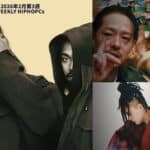 ZORNと後藤真希の武道館共演、Baby Keem『Ca$ino』リリース、Red Eye全イベント無料化を伝える2026年2月第3週ヒップホップニュースのコラージュ画像