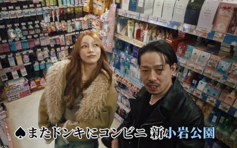 ZORN × 後藤真希「地元LOVE」―なんでZORNとゴマキなのか。いや、なんで