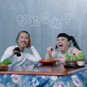 なにこれ？渡辺直美×Yuki Chibaレビュー｜エンタメとラップの異色コラボ