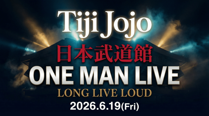 Tiji Jojoの日本武道館ワンマンライブ「LONG LIVE LOUD」告知ビジュアル