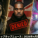 Afrika Bambaataaの追悼、Kanye WestのUK入国拒否、POP YOURS 2026の熱狂を示す3分割のコラージュ画像。週刊ヒップホップニュース 2026年4月第2週 HIPHOPCS