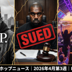 Afrika Bambaataaの追悼（モノクロ＋R.I.P.）、Kanye Westの暴行訴訟（法廷背景＋SUED赤スタンプ）、Creepy NutsのCoachella 2026パフォーマンス（ネオン＋大観衆）を金色の亀裂線で分断した3パネルコラージュ。週刊ヒップホップニュース 2026年4月第3週 HIPHOPCS