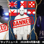 D4vdの逮捕（マグショットとパトライト）、Kanye Westのヨーロッパツアー崩壊（白マスクと各国の国旗にXマーク）、SEEDAのPOP YOURS批判（フェスステージと抗議するラッパー）を金色の亀裂線で分断した3パネルコラージュ。週刊ヒップホップニュース 2026年4月第4週 HIPHOPCS