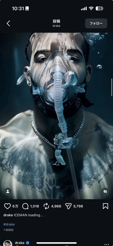 DrakeがInstagramで公開した『ICEMAN』5月15日リリース告知ビジュアル。2024年のKendrick Lamarとのビーフ以後、忠誠と裏切りをめぐる物語を象徴する一枚。