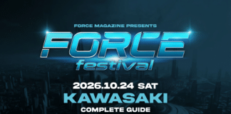 FORCE Festival 2026 Complete Guide | October 24 in Kawasaki — Venue, Tickets, Lineup Predictions FORCE Festival 2026の川崎開催をテーマに、YZERR、BAD HOP以後の川崎シーン、Young ThugやLil Baby周辺の海外勢シグナルを象徴的に表現したHIPHOPCs生成ビジュアル。