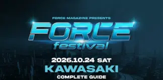 FORCE Festival 2026 Complete Guide | October 24 in Kawasaki — Venue, Tickets, Lineup Predictions FORCE Festival 2026の川崎開催をテーマに、YZERR、BAD HOP以後の川崎シーン、Young ThugやLil Baby周辺の海外勢シグナルを象徴的に表現したHIPHOPCs生成ビジュアル。