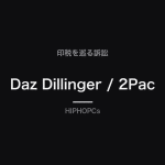 Daz Dillinger / 2Pac：印税を巡る訴訟を伝えるHIPHOPCsの文字バナー