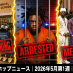 Kendrick LamarとDr. Dreの母校再生、Kodak Black再逮捕、Diddy出所日更新、Met Gala 2026のラッパー登場、Drake『ICEMAN』前夜を象徴するHIPHOPCsの週刊ヒップホップニュース
