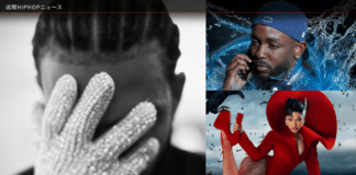 2026年5月第4週:今週のヒップホップニュースまとめ|DrakeがMichael Jacksonを抜いた夜、KendrickはAMAを獲った 2026年5月第4週の週刊HIPHOPニュースのアイキャッチ。Drake、Kendrick Lamar、Cardi Bを並べ、DrakeのHot 100記録更新、KendrickのAMA受賞、Cardi Bの3部門制覇を象徴したビジュアル。