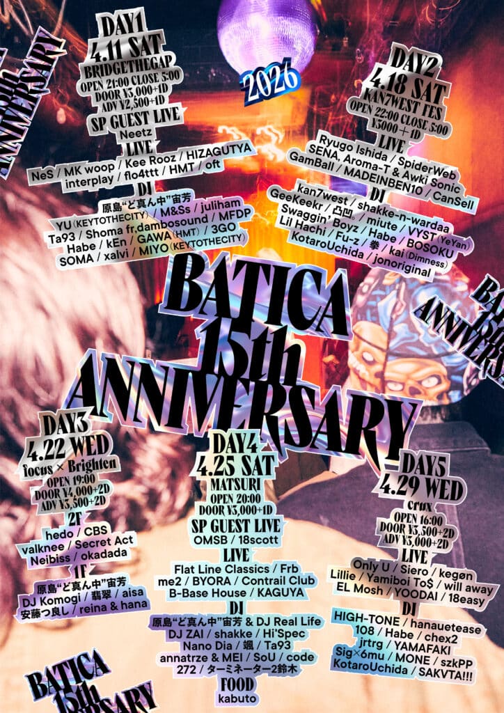 恵比寿BATICAの15周年を記念する『EBISU BATICA 15th ANNIVERSARY』キービジュアル