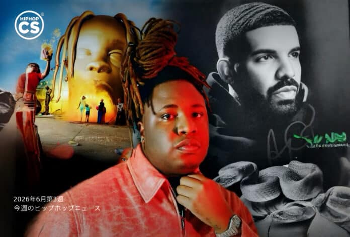 中央に29歳で急逝したプロデューサーTay Keith、左に彼が手がけたTravis Scott『ASTROWORLD』、右にDrakeを配した、2026年6月第3週・週刊ヒップホップニュースのアイキャッチ画像