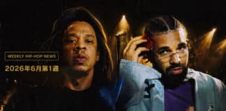 2026年6月第1週ヒップホップニュースまとめ|Jay-ZとDrakeが映した“トップ”の意味 JAY-ZとDrakeを並べた2026年6月第1週・週刊ヒップホップニュースのアイキャッチ画像