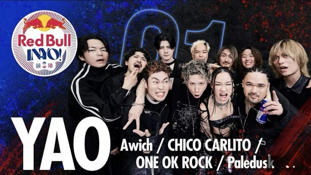 YAO、Awich、CHICO CARLITO、ONE OK ROCK、Paleduskの新プロジェクトを伝える記事画像