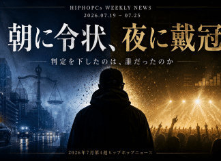 捜索令状と天秤の青い朝と、歓声に沸く金色の夜。その境界に立つラッパーの後ろ姿を描いた2026年7月第4週のカバービジュアル