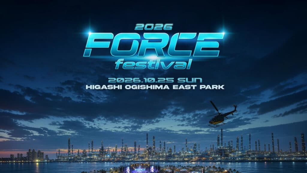 夜の川崎臨海部の工業地帯とヘリコプターを背景に、FORCE Festival 2026、2026年10月25日、東扇島東公園と記された公式ビジュアル