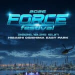 夜の川崎臨海部の工業地帯とヘリコプターを背景に、FORCE Festival 2026、2026年10月25日、東扇島東公園と記された公式ビジュアル