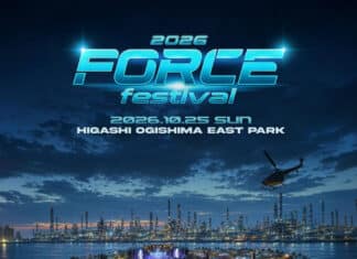 夜の川崎臨海部の工業地帯とヘリコプターを背景に、FORCE Festival 2026、2026年10月25日、東扇島東公園と記された公式ビジュアル