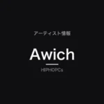 Awich (Artist Profiles)