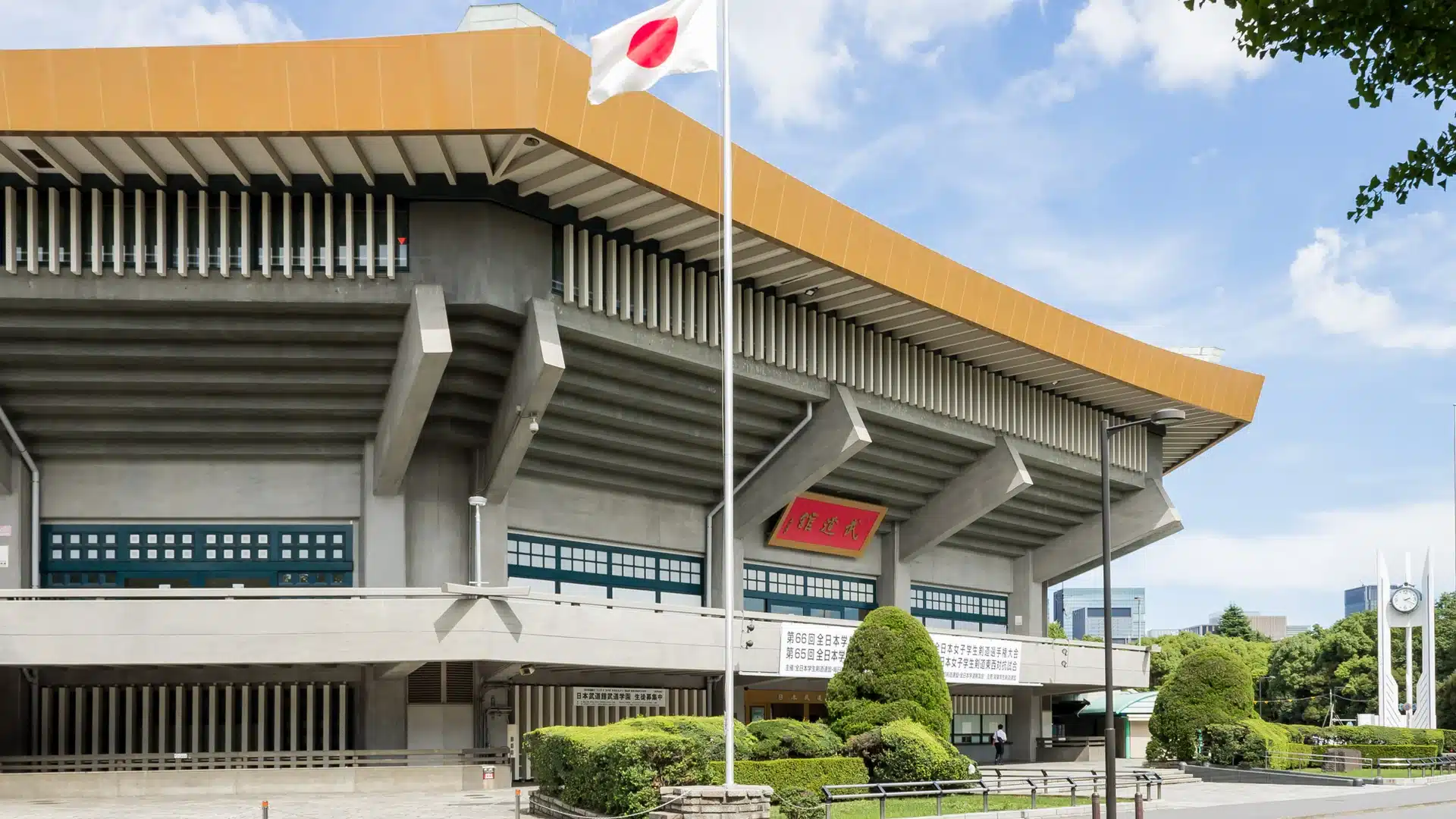 日本武道館の外観