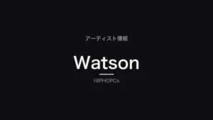 Watsonのプロフィール