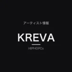 KREVA(アーティスト情報)