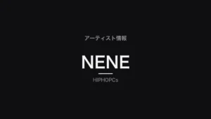 NENEの経歴と代表作を解説する人物プロフィール