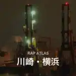 Kawasaki & Yokohama (Rap Atlas) — Keihin industrial zone at night