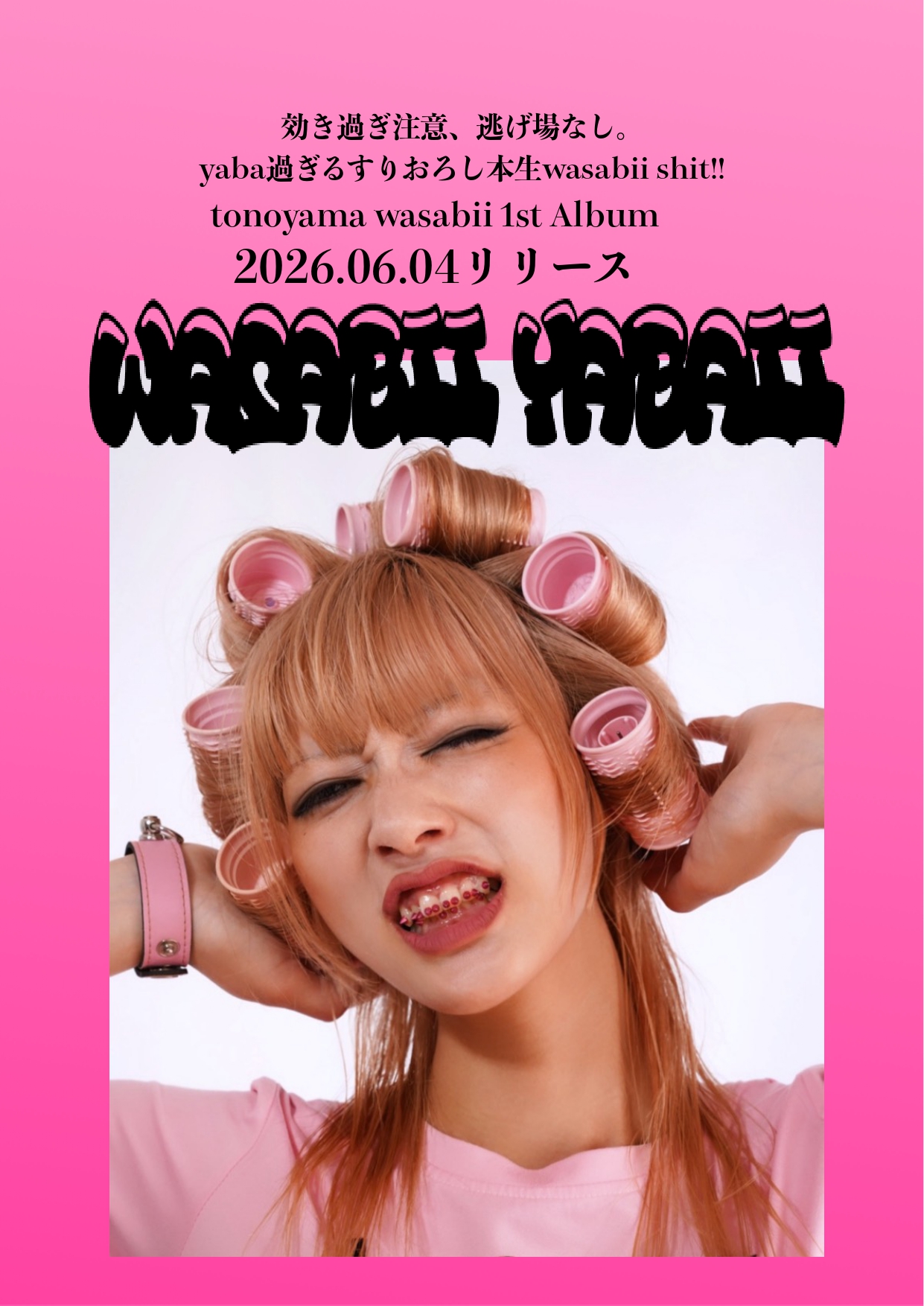 ピンク色の背景にtonosama wasabiiの写真、アルバム『wasabii yabaii』のタイトル、配信情報を配置した公式リリース画像