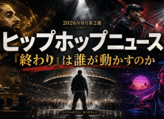 「2026年8月第2週ヒップホップニュース」の文字と、Tohjiの東京ドーム、Nipsey Hussle、2Pac裁判、BATTLE SUMMIT III、Tygaを象徴する場面を配したコラージュ