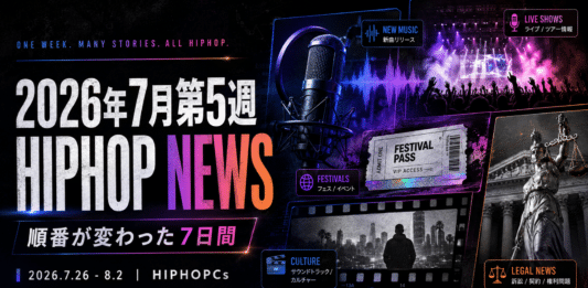 2026年7月26日〜8月2日のヒップホップニュース。マイク、ライブ、フェス、映像、法廷をネオン調で描いたHIPHOPCsのアイキャッチ