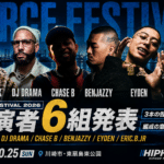 FORCE FESTIVAL 2026の出演者として発表されたKey Glock、DJ Drama、CHASE B、Benjazzy、eyden、Eric.B.Jrの6組