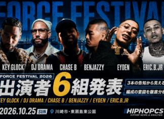 FORCE FESTIVAL 2026の出演者として発表されたKey Glock、DJ Drama、CHASE B、Benjazzy、eyden、Eric.B.Jrの6組