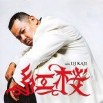 BENIZAKURA crouching in a white suit and holding a black hat, with a large red logo and the words with DJ KAJI