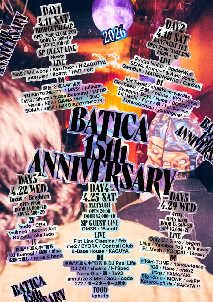 Key visual for EBISU BATICA’s 15th anniversary celebration in April 2026