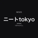 ニートtokyo（ニュース記事のアイキャッチ）