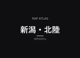 新潟・北陸Rap Atlasの黒いHIPHOPCs編集カード