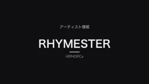 RHYMESTER(アーティスト情報)
