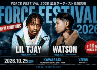 FORCE FESTIVAL 2026の出演者としてLil TjayとWatsonを告知するビジュアル