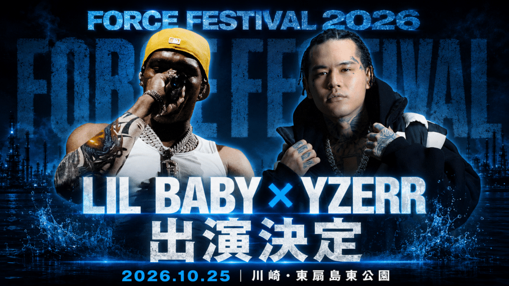 FORCE FESTIVAL 2026への出演が発表されたLil BabyとYZERR。2026年10月25日、川崎市・東扇島東公園で開催
