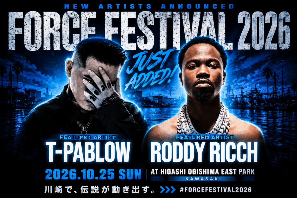 FORCE FESTIVAL 2026の追加発表ビジュアル。左にT-Pablow、右にRoddy Ricch。2026年10月25日（日）、川崎・東扇島東公園の表記